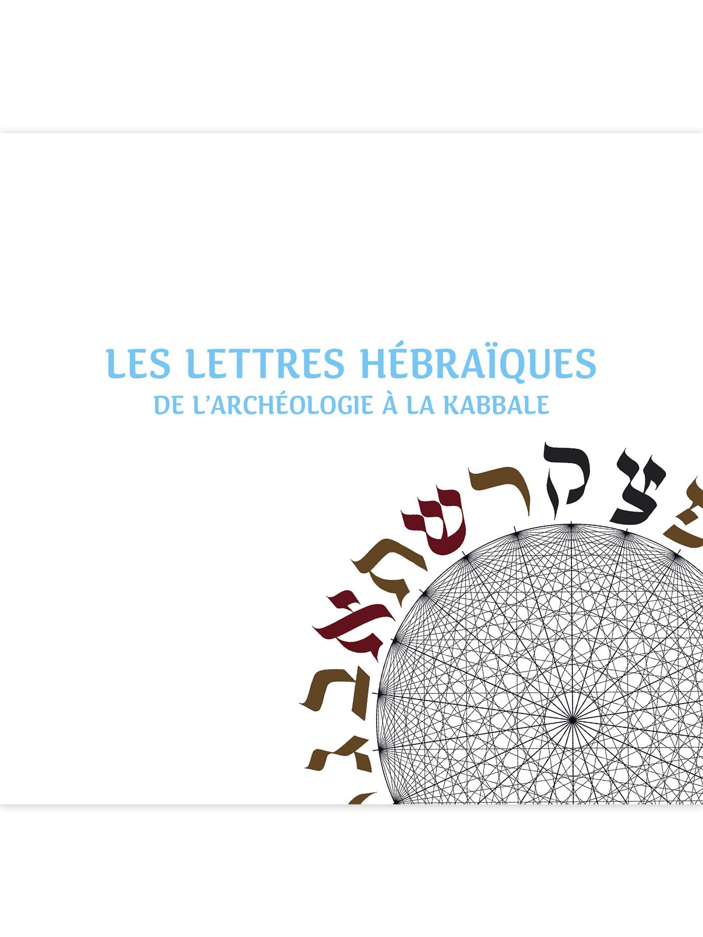 Les lettres sacrées de l'alphabet hébreu