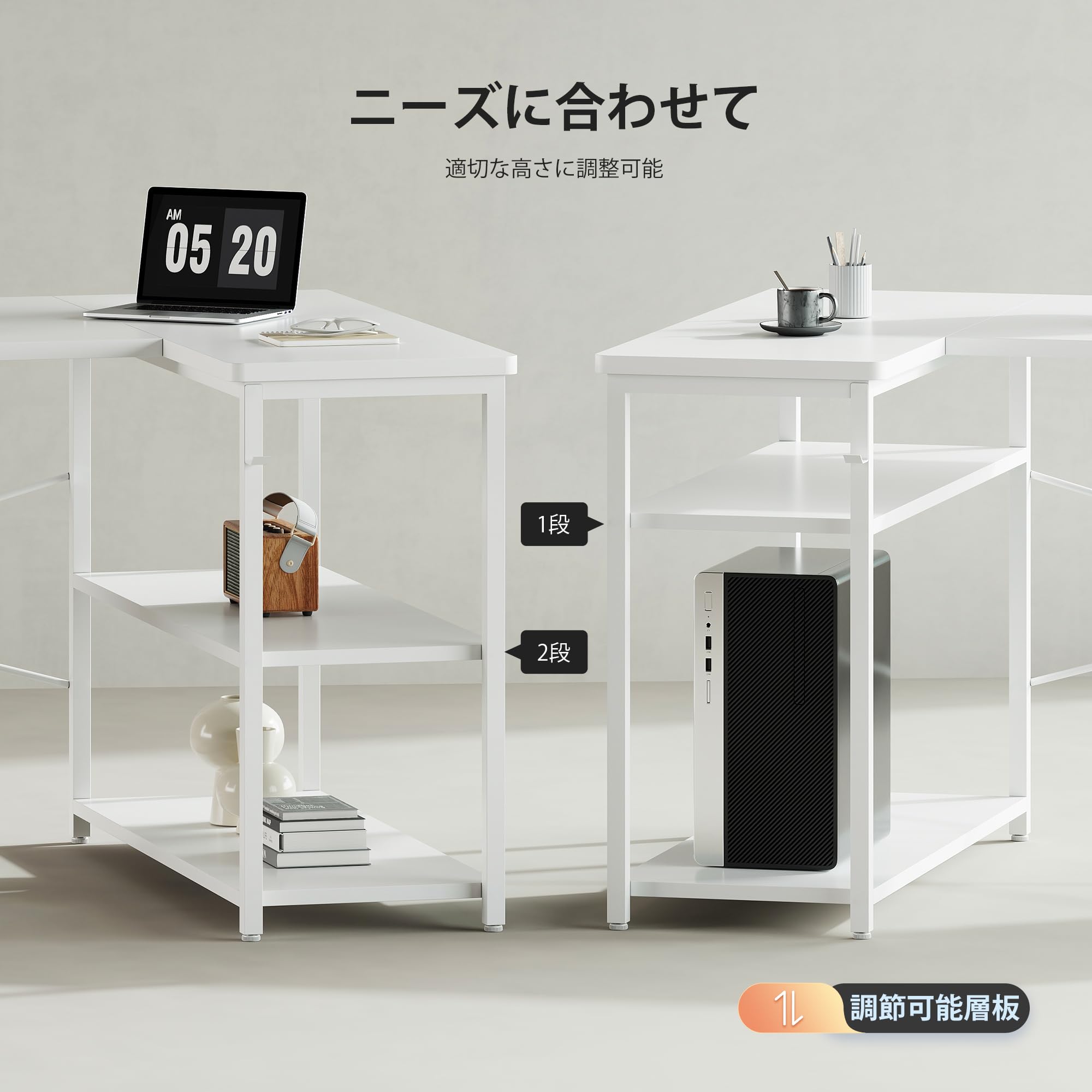【定価8860円⇒5040円】YeTom l字デスク ゲーミングデスク 机 デスク 右棚左棚 幅107cm pcデスク コーナーデスク つくえ 棚板高さ調節可能 収納袋付き L字型 PC 勉強机 作業 在宅ワーク デスク リモートワーク ゲームデスク 書斎 収納ラック付き ダークブラウン 楽天市場】YeTom ゲーミングデスク l字デスク pcデスク 右棚左棚 幅