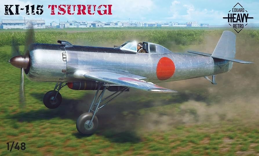 Amazon | エデュアルド 1/48 リミテッドエディション キ115 剣