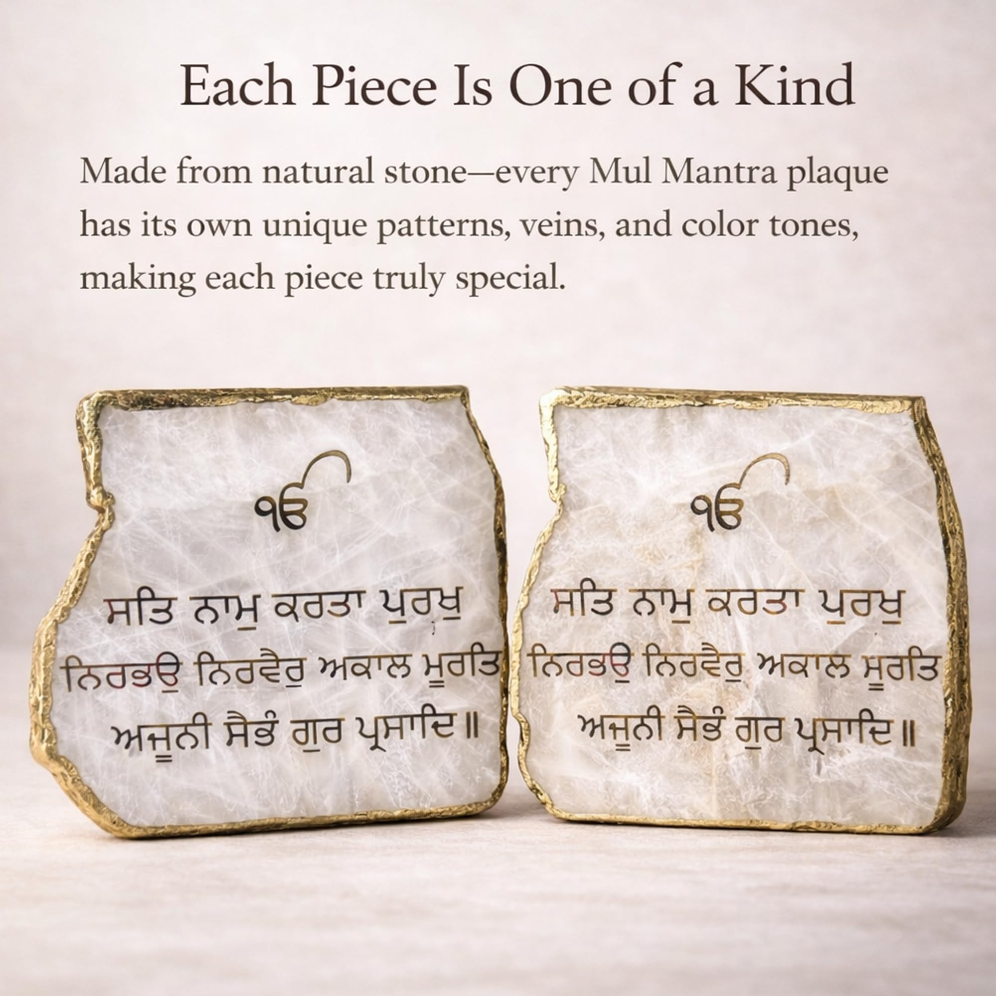 SEREIN Mul Mantra Ek Onkar Gurbani Agate Frame Sign Natural Healing Crystal Stone Frame Spiritual Decor Sikh Gurbani Inspirational Quote Gift Gurudwara Plaque Decorative Sikh Gift 4