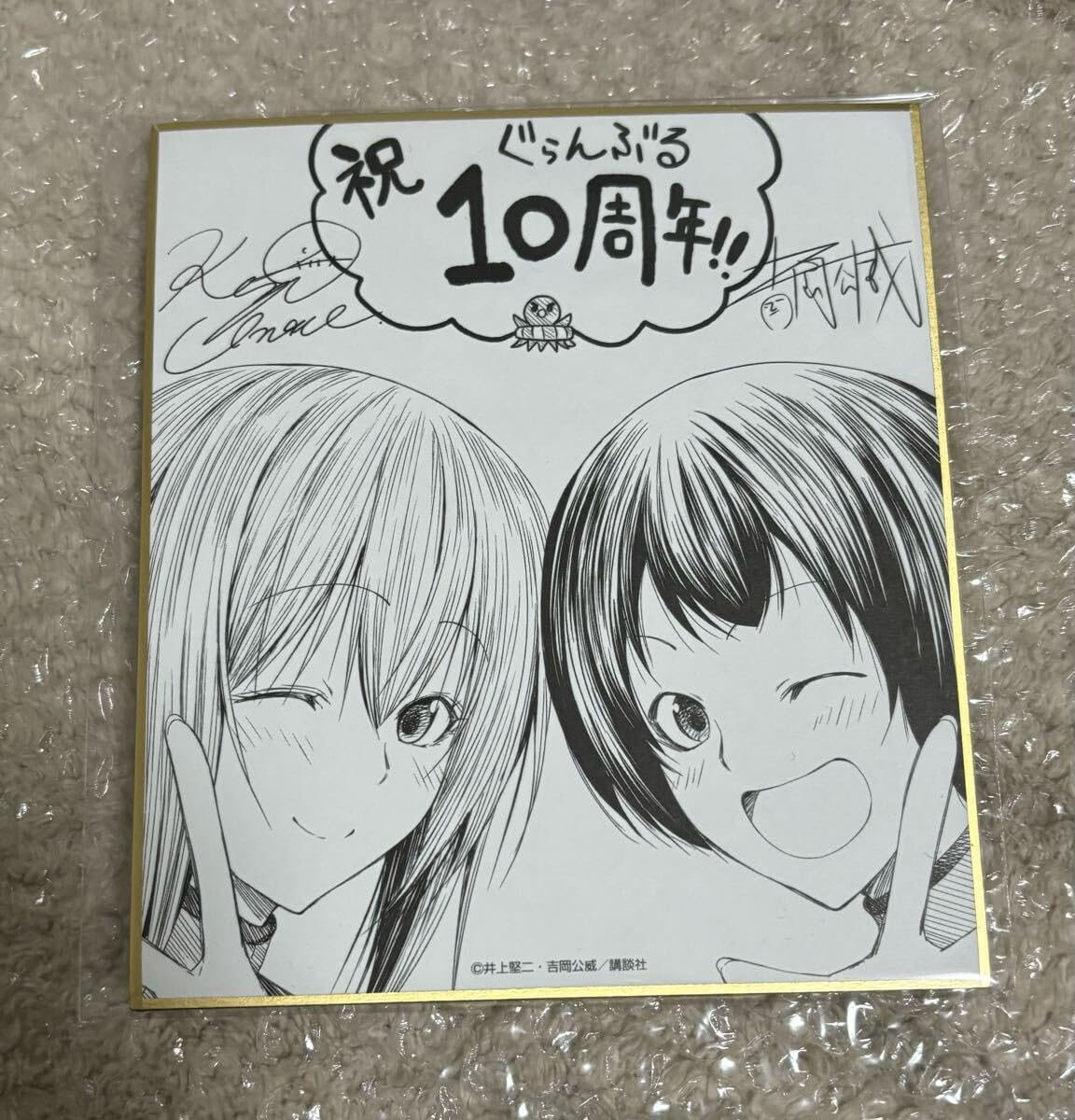 まるーん サイン色紙 (最終値下げ) Amazon.co.jp: GENERATIONS 小森隼 中務裕太 サイン色紙