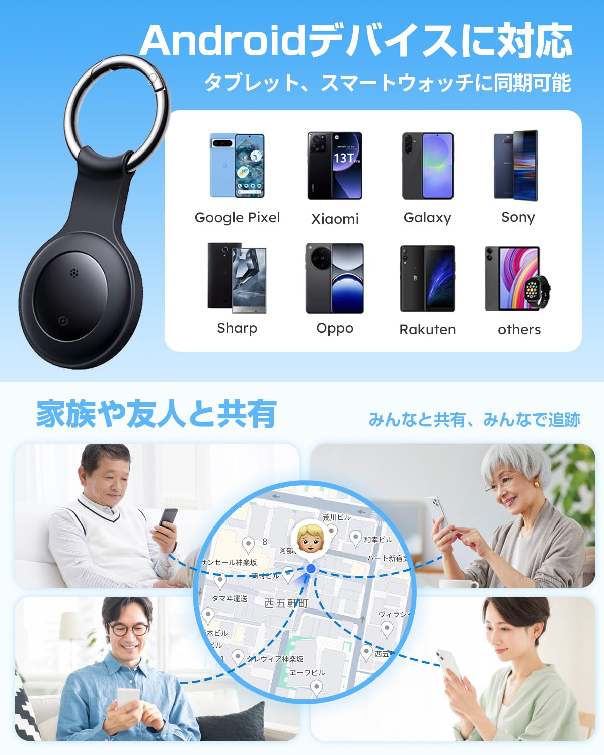 Amazon.co.jp: 2個入 エアタグ Android 【超高性能！Google「Find Hub