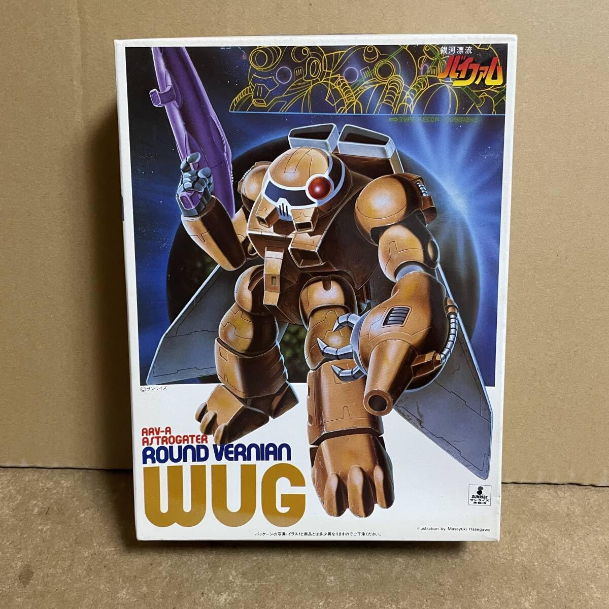 Amazon | 旧キット 1/144 ウグ (銀河漂流バイファム ARV アストロ