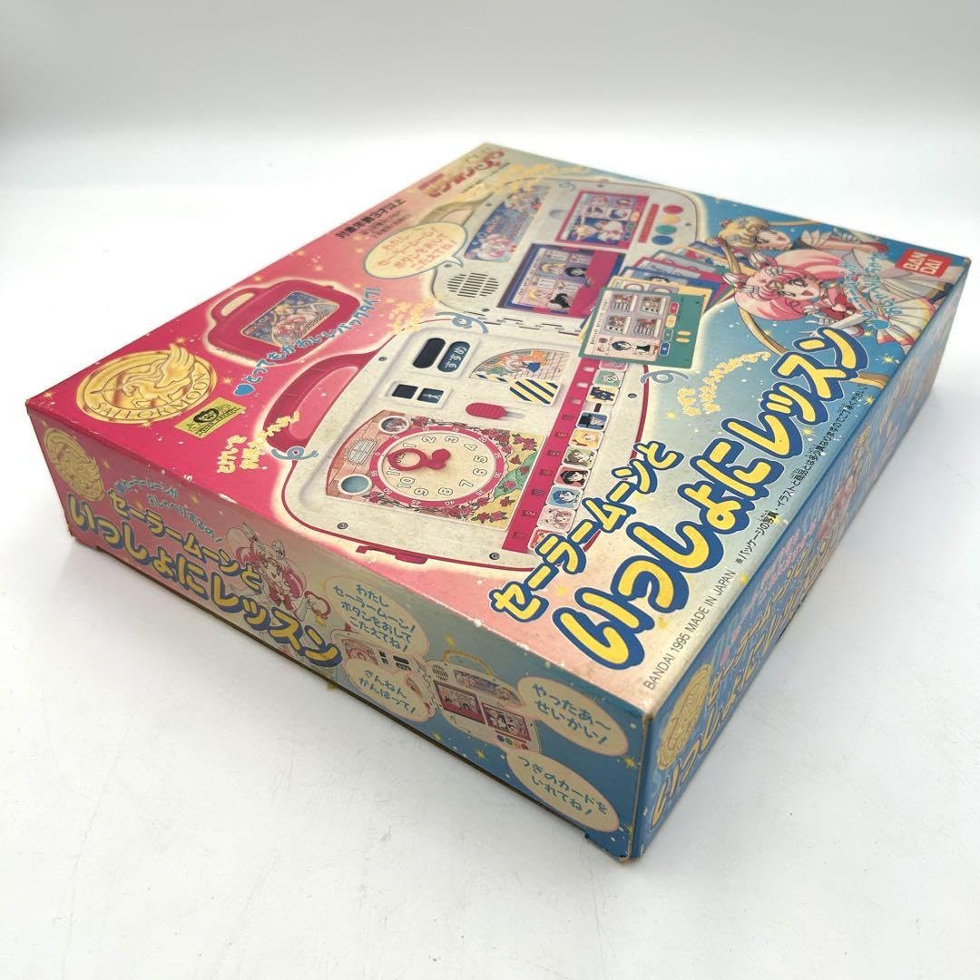 Amazon.co.jp: 美少女戦士セーラームーンSuperS セーラームーンと  