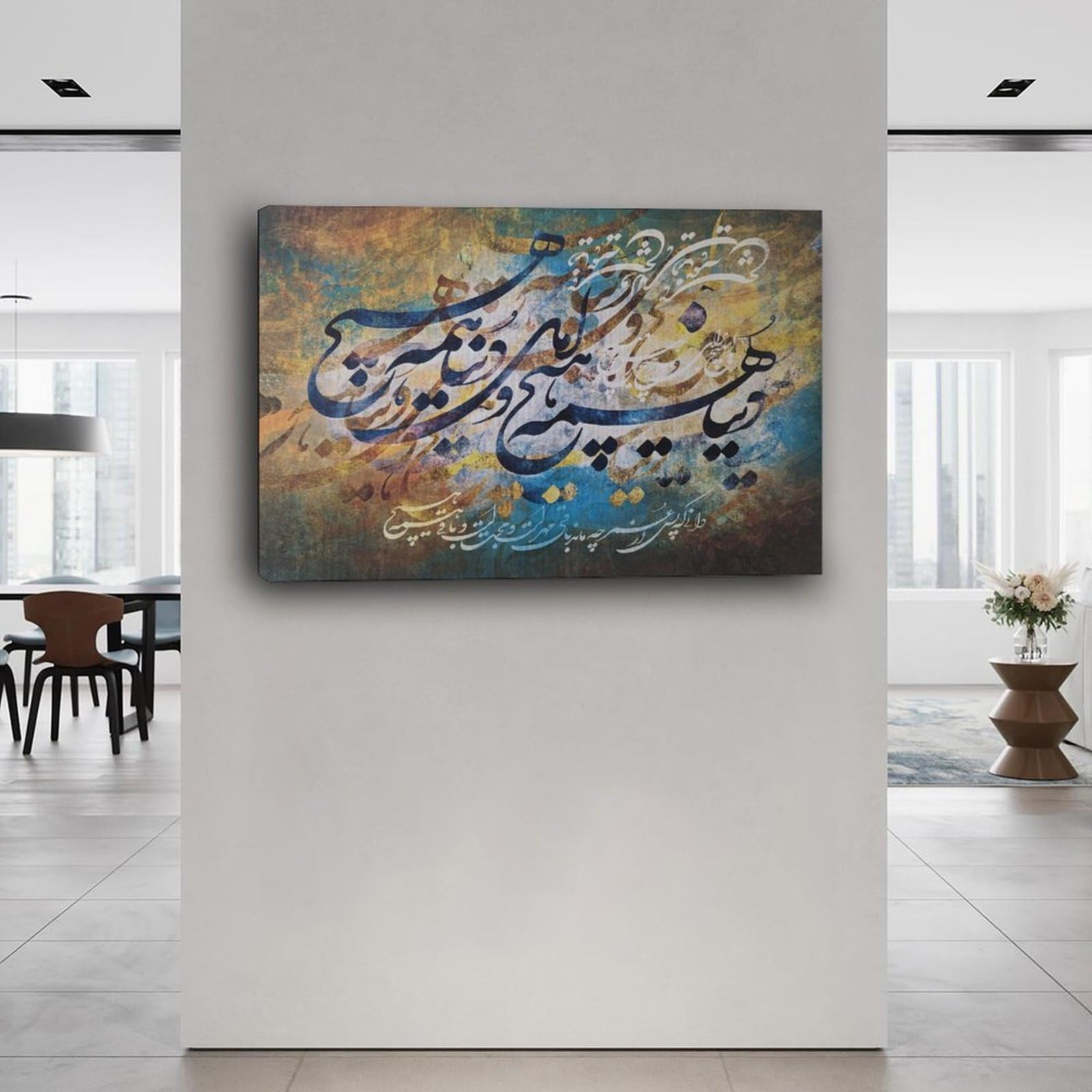 Modern Flower Background Islamic Letters Canvas Painting Poster Print Wall Art P