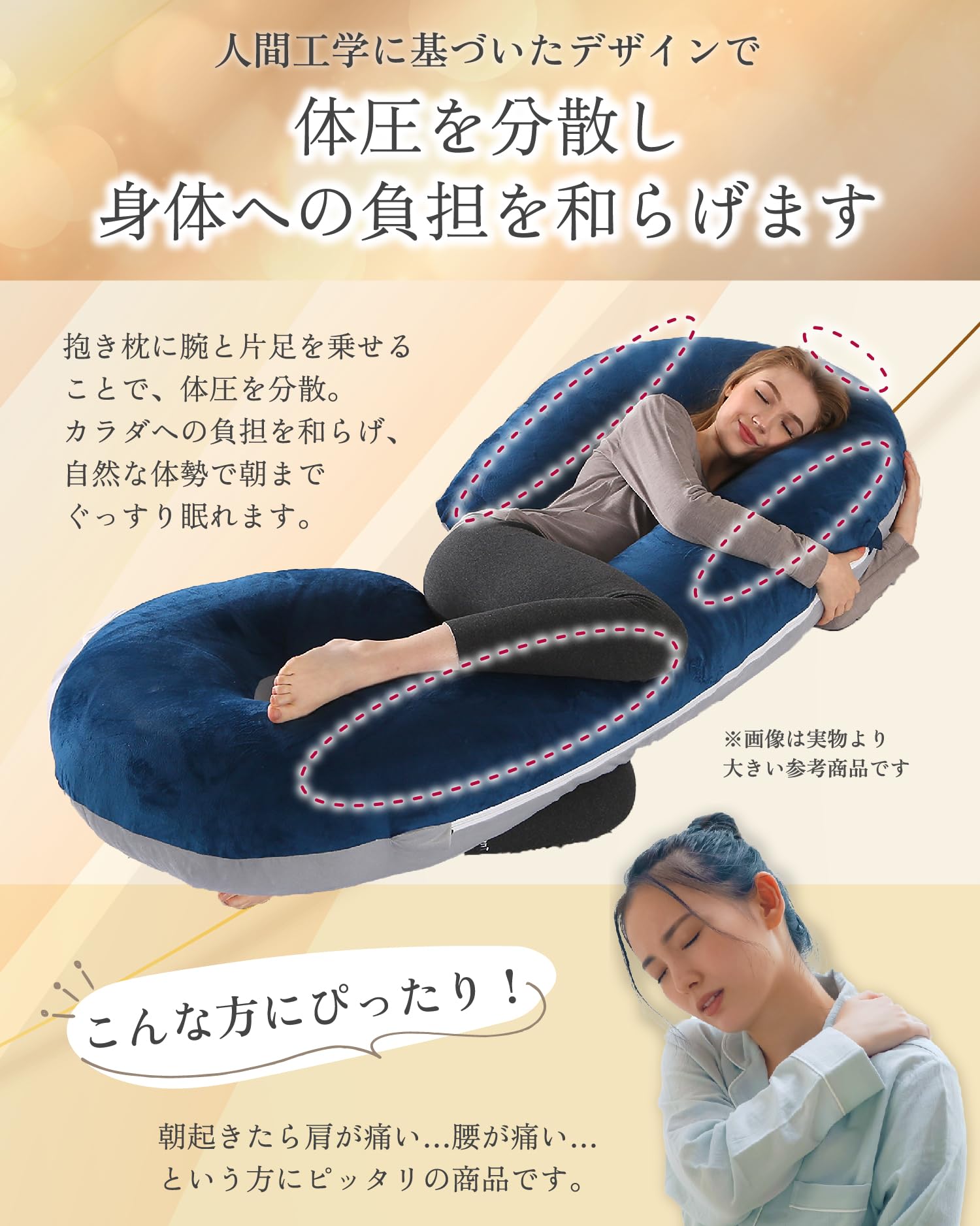Amazon.co.jp: HUGmeee 抱き枕専用 冷感カバー 単品 涼しい 蒸れない