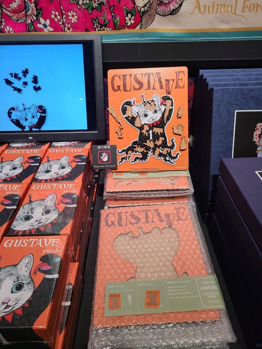 台湾 奇幻動物森林 樋口裕子展 台湾 ヒグチユウコ ギュスターヴくん