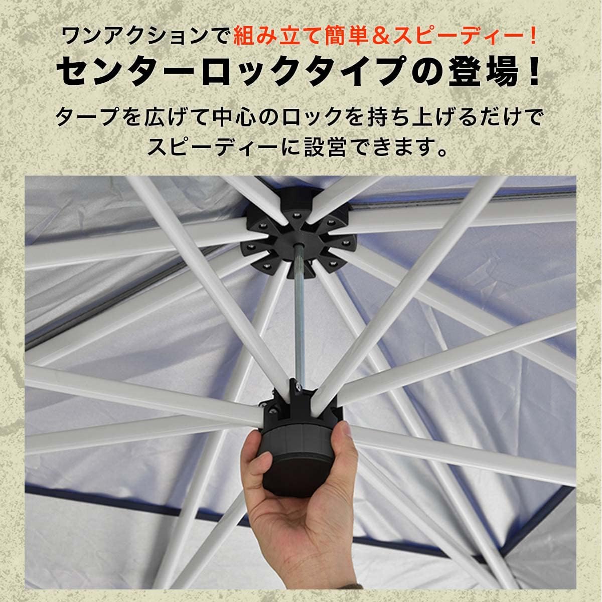 【サイドシート4枚付】2.5m強化版センターロック ワンタッチタープテント FIELDOOR（フィールドア） ワンタッチタープテント 2.5m×2.5m 横幕