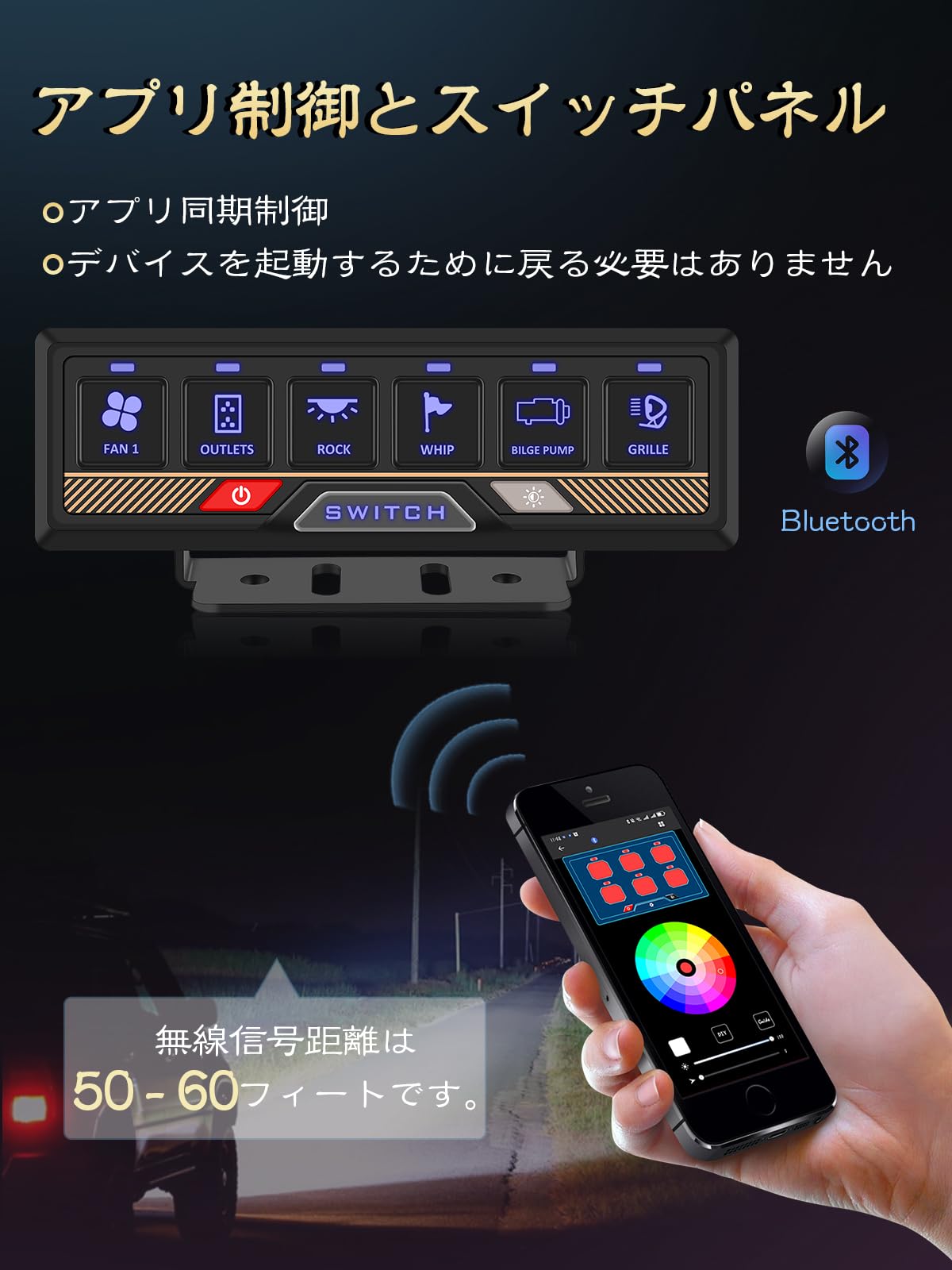 Amazon.co.jp: CHELHEAD 6連 スイッチパネル Bluetooth アプリ制御 RGB
