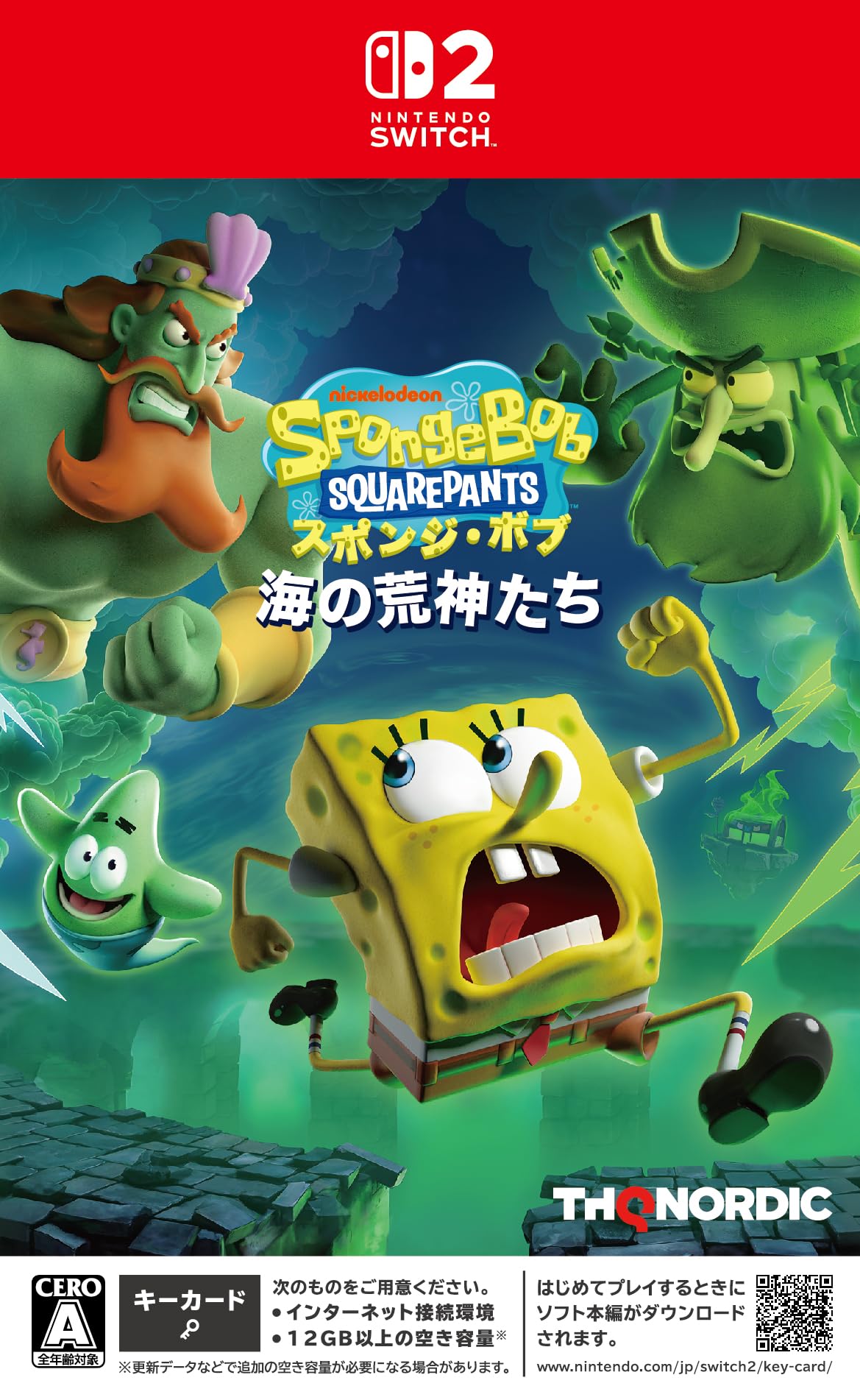 Amazon.co.jp: スポンジ・ボブ:海の荒神たち -Switch2 【Amazon.co.jp