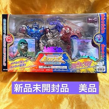 新品未使用　ビーストウォーズメタルス　海底の対決セット　トランスフォーマー Amazon.co.jp: トランスフ ォーマー ビーストウォーズメタルス 宿命の