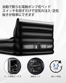 Amazon.co.jp: Airefina エアーベッド セミダブル エアマットレス 電動
