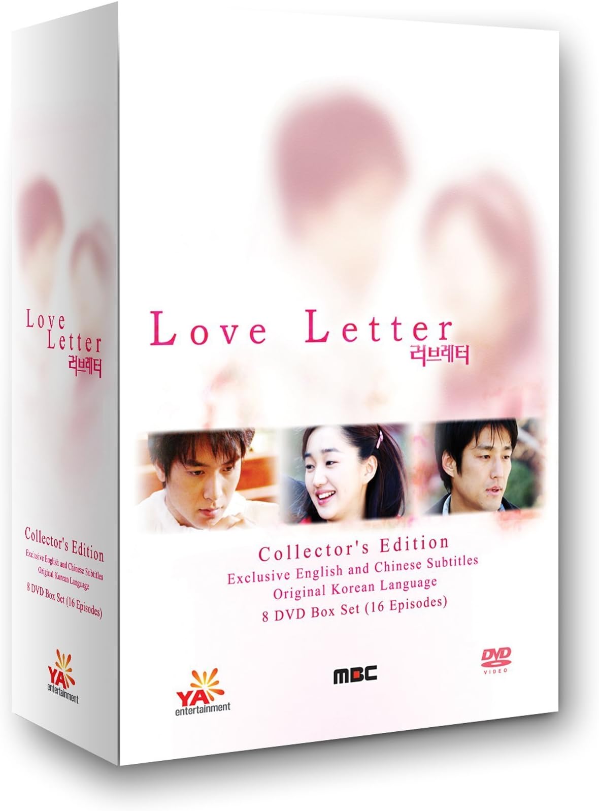 Love Letter [DVD]