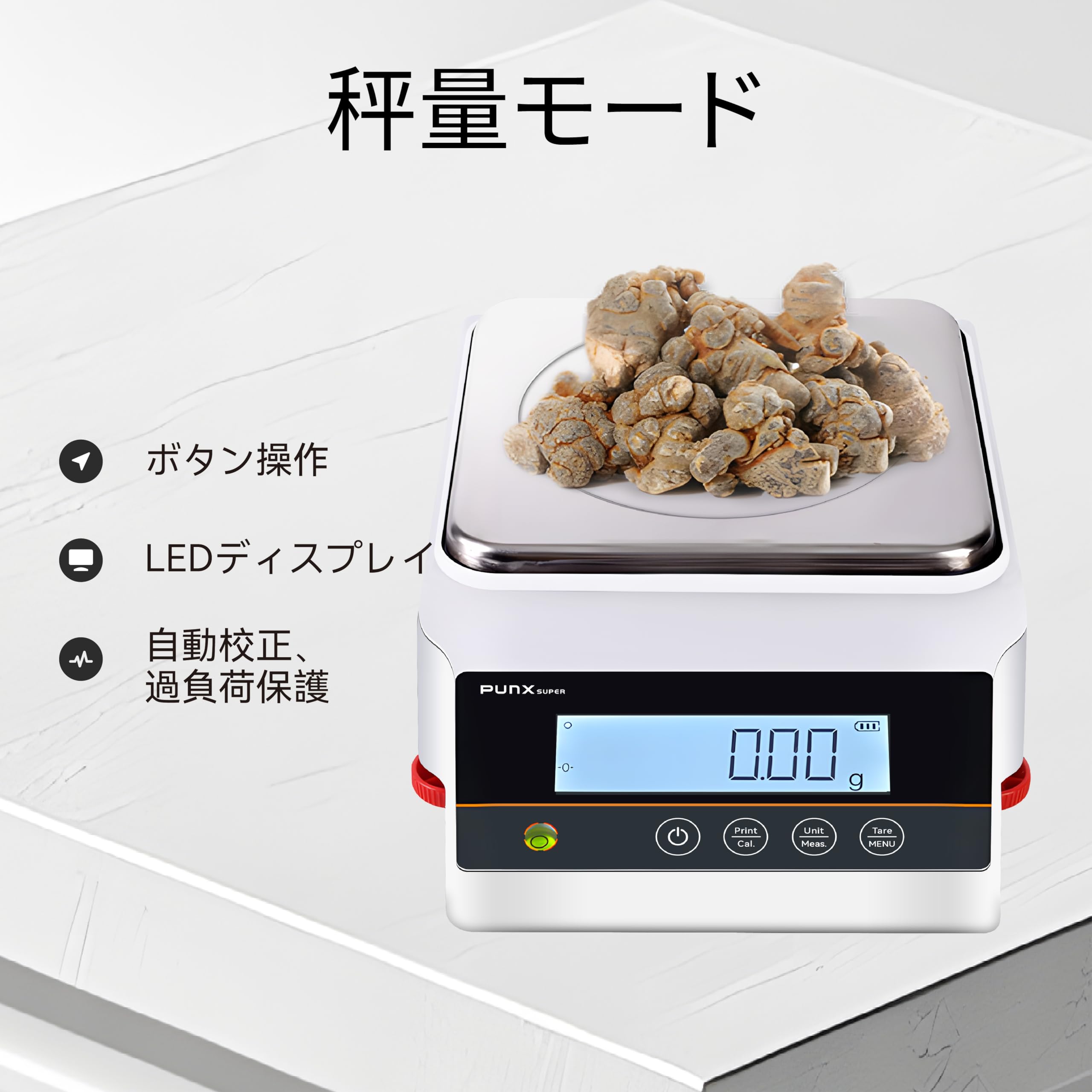 Amazon | PUNXSUPER デジタルはかり 精密天びん 自動校正機能搭載 dwt