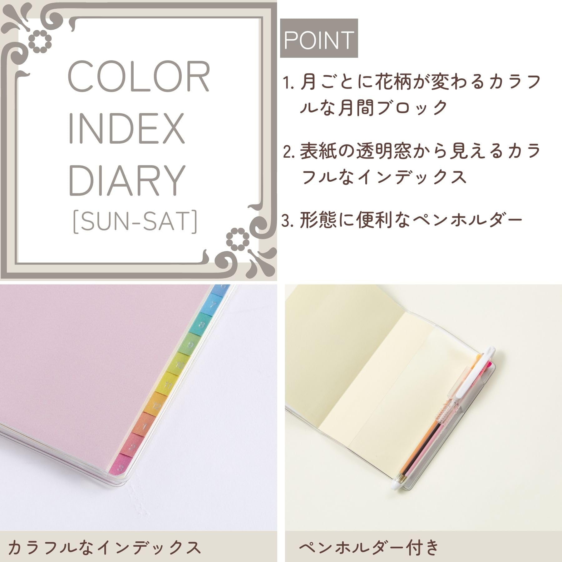 Amazon.co.jp: レイメイ藤井 手帳 2025年 スケジュール帳 カラー