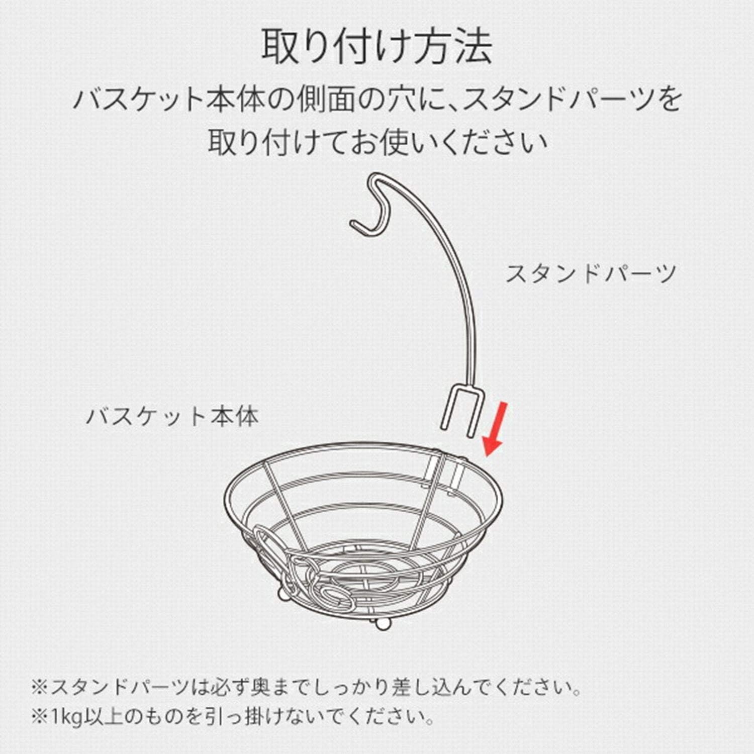 山善(YAMAZEN) バナナスタンド&フルーツバスケット 2点セット DBS2736+DMFB251