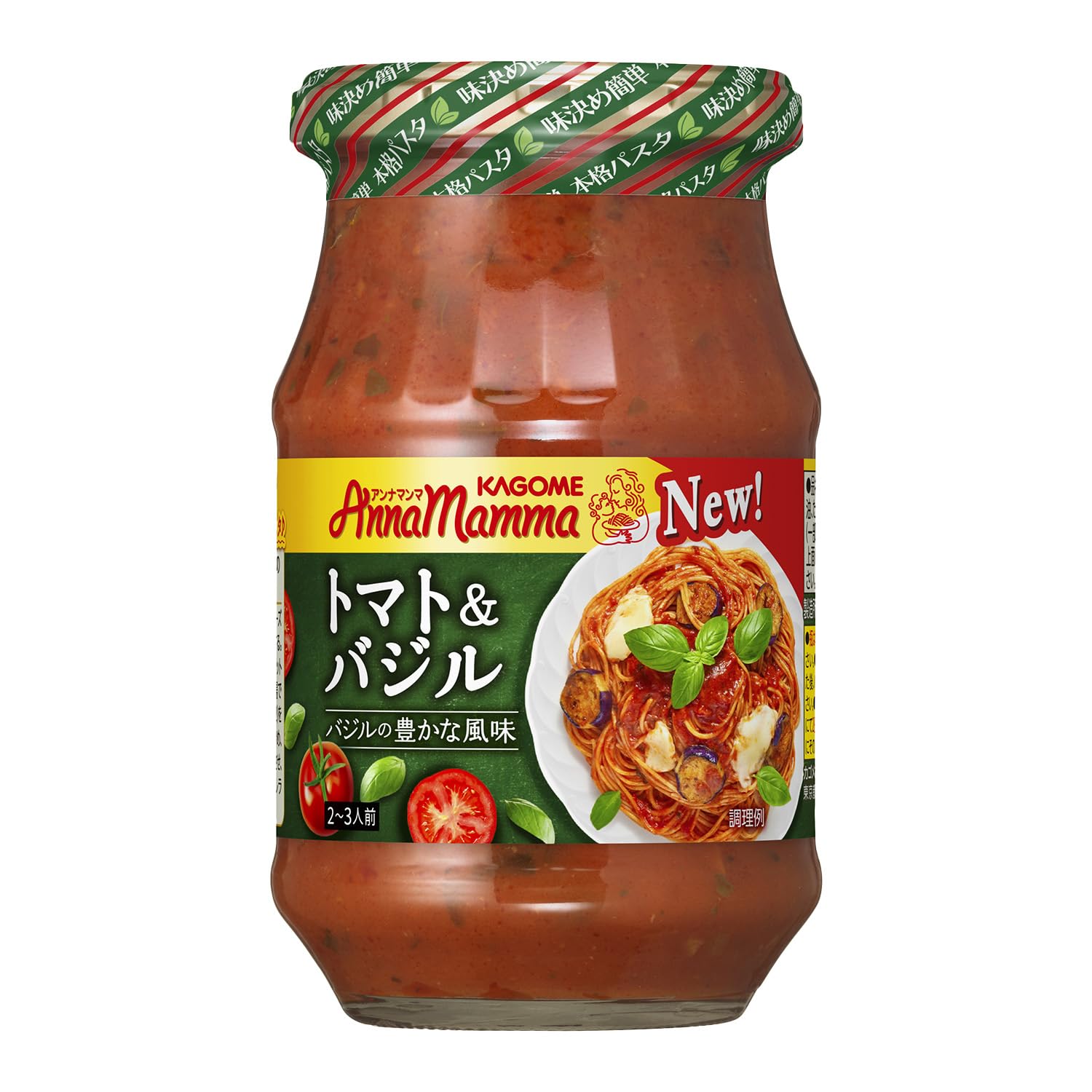 Amazon | カゴメ アンナマンマ トマト&バジル 330g×6個 | アンナマンマ 