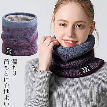 Amazon.co.jp: ネックウォーマー マフラー ネック ゲーター