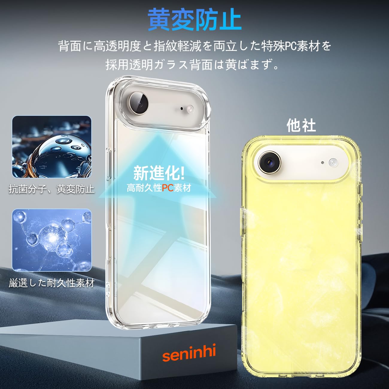 Amazon.co.jp: 対応 iPhone 17 Air ケース カバー TPU iPhone 17Air