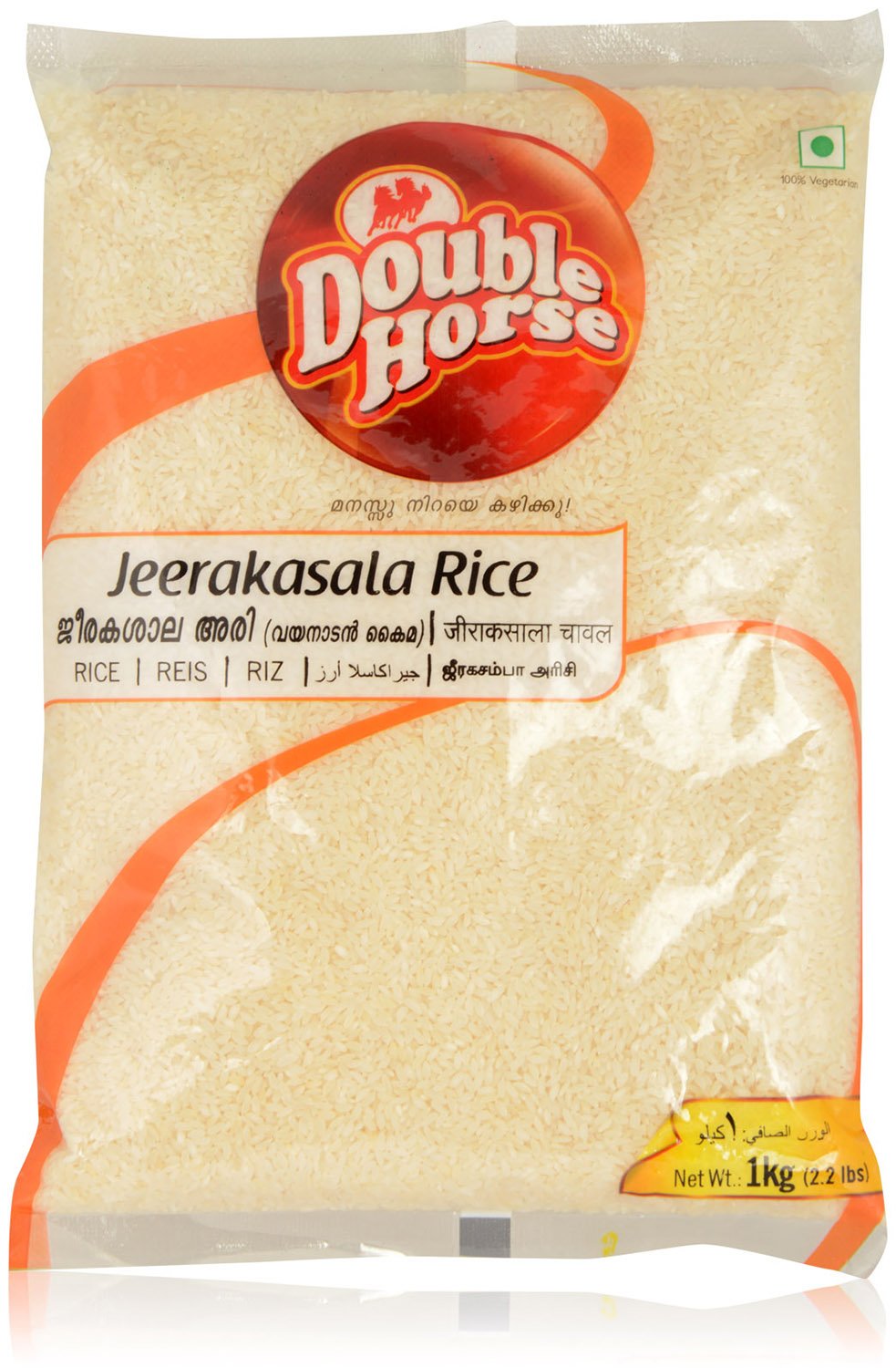 Amazon Com Double Horse Jeerakasala Rice 1 Kgs Grocery Gourmet Food