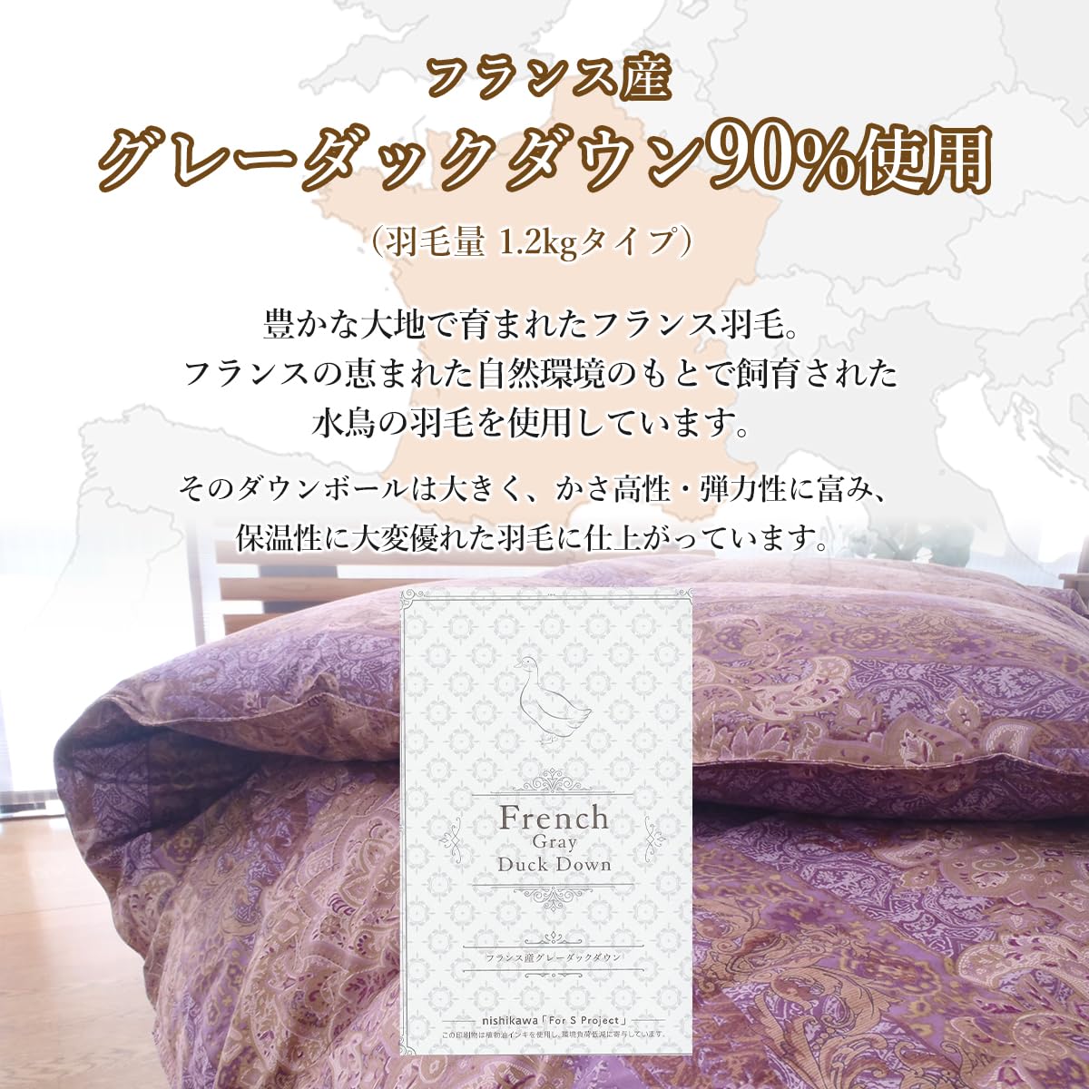 Amazon｜西川 羽毛布団 西川 ゴアテックス ロイヤルスター 羽毛
