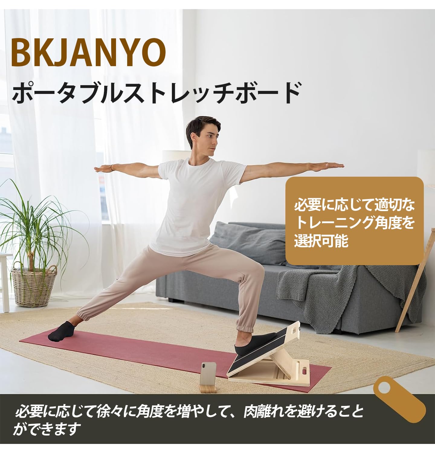 ストレッチボード Amazon | BKJANYO ストレッチボード ふくらはぎ ストレッチ 木製