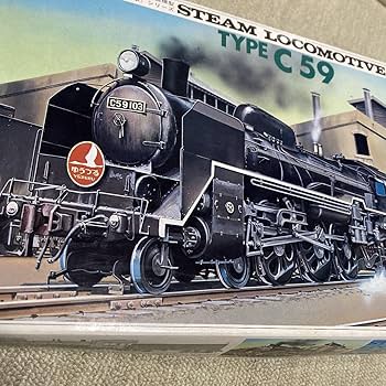 C59 蒸気機関車 HOゲージモデル Amazon | アリイ HOゲージ 蒸気機関車C59 鉄道模型 | 鉄道模型 通販