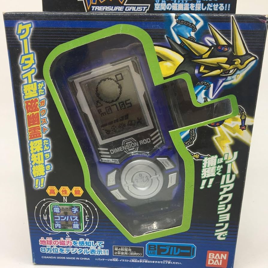 Amazon.co.jp: トレジャーガウスト : おもちゃ