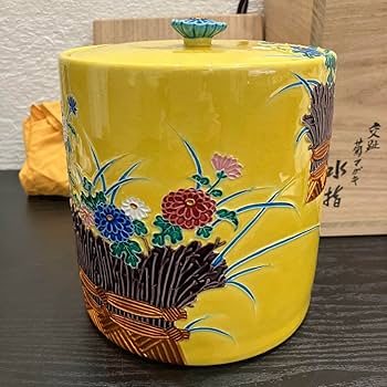 Amazon.co.jp: 茶道具 水指 黄交趾 菊マガキ 真葛焼 宮川香斎 染