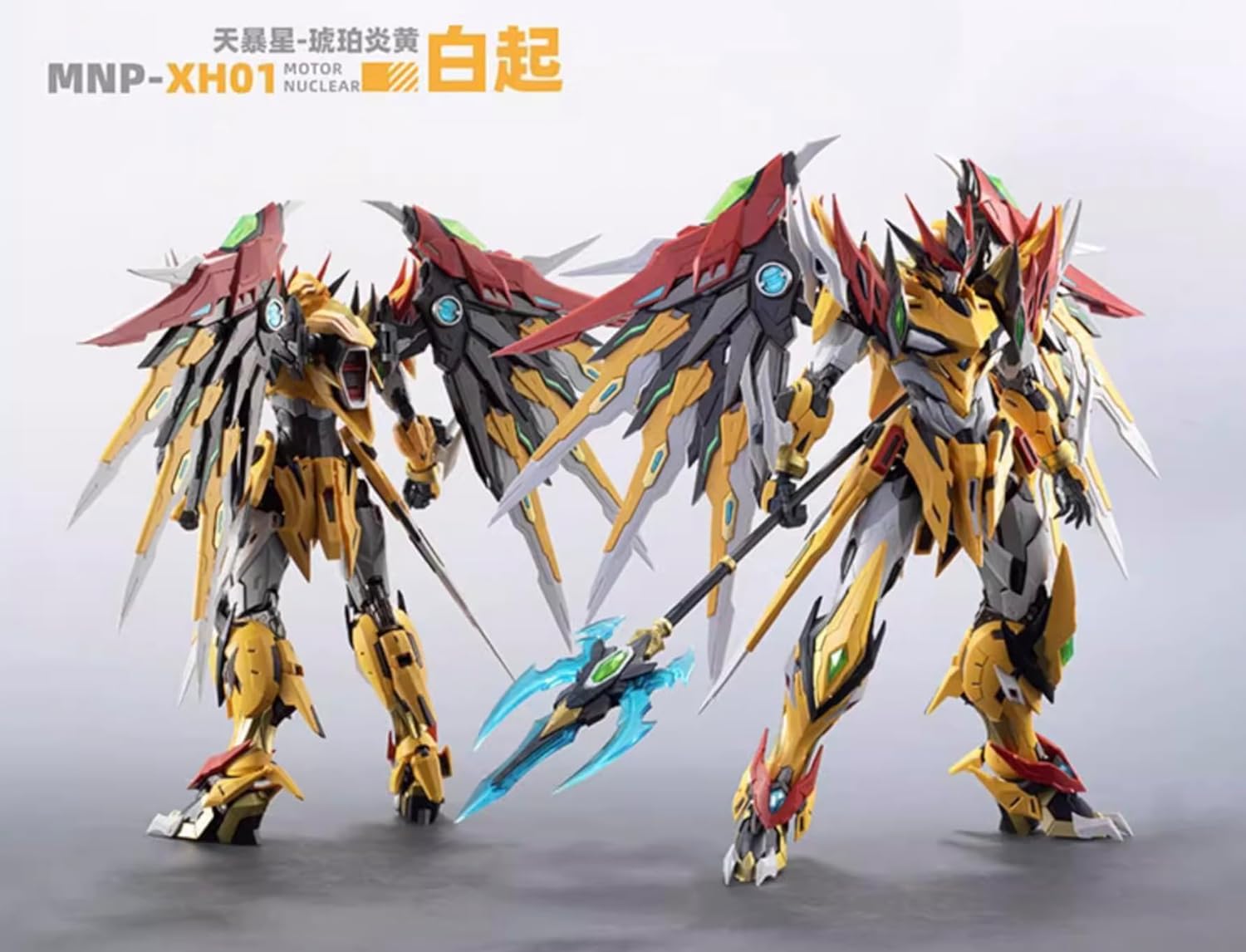 Motor Nuclear Baiqi models demonstrating different wing configurations