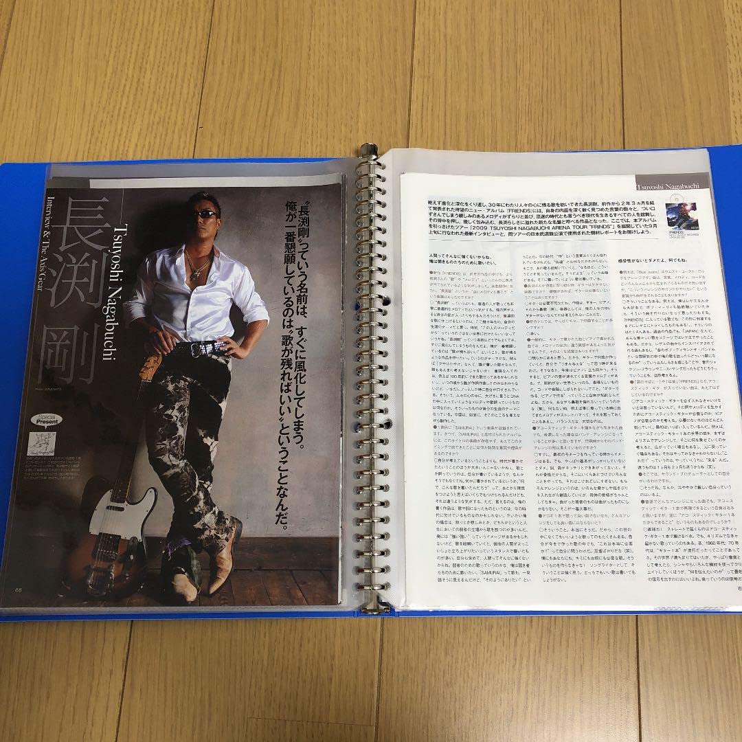 Amazon.co.jp: 長渕剛 雑誌 切り抜き まとめ : おもちゃ