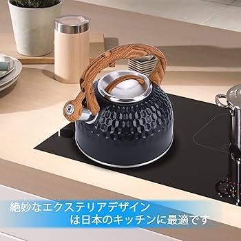 やかんブラック様 Amazon | RUOJAS やかん 2.5L 広口笛吹 ケットル ステンレス製