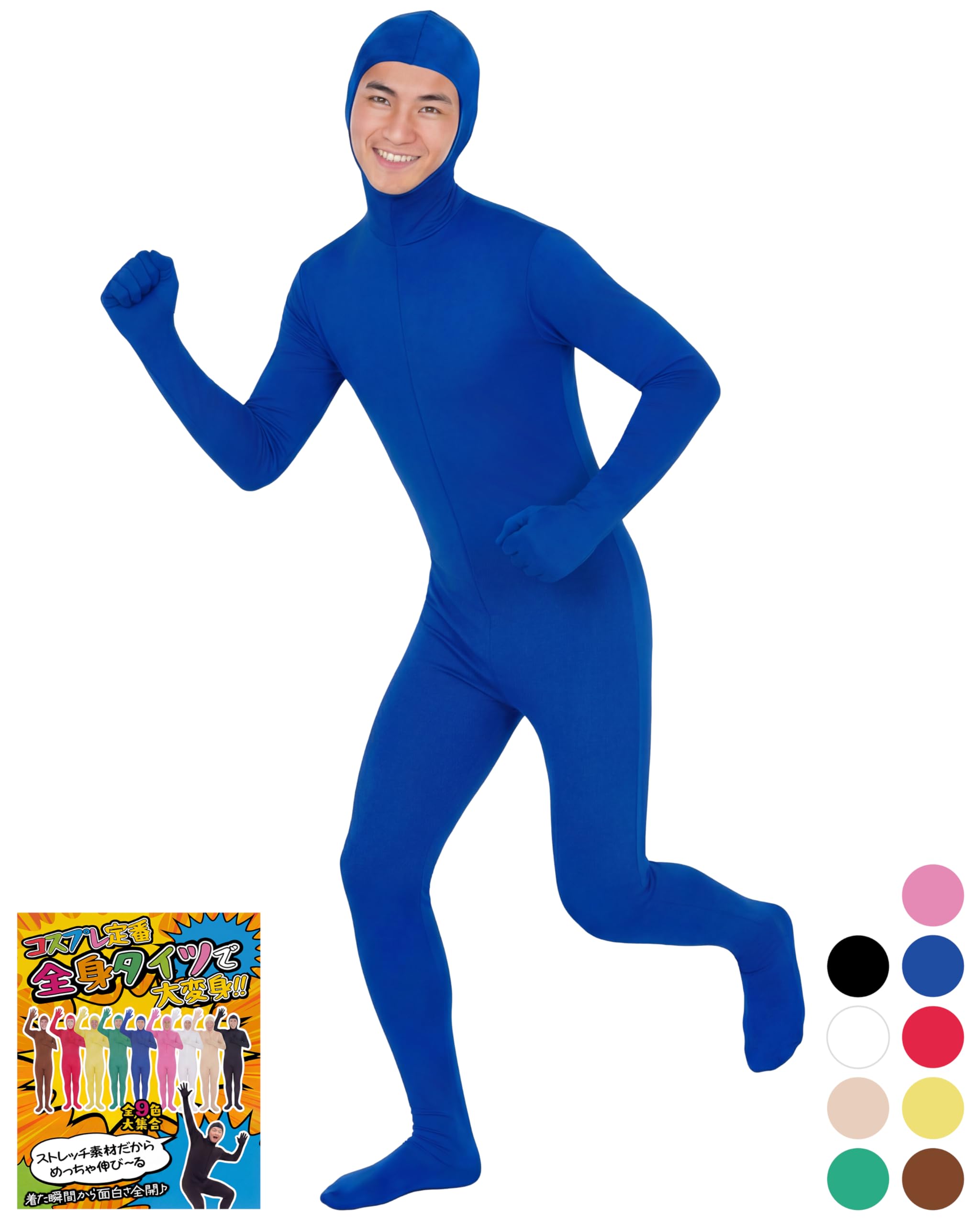 L ゼンタイ 水色 全身タイツ 男性 着ぐるみ 5本指 コスプレ レオタード 青 Amazon | GOKEI 全身タイツ ストレッチ 顔出し 変装 仮装 手先まで