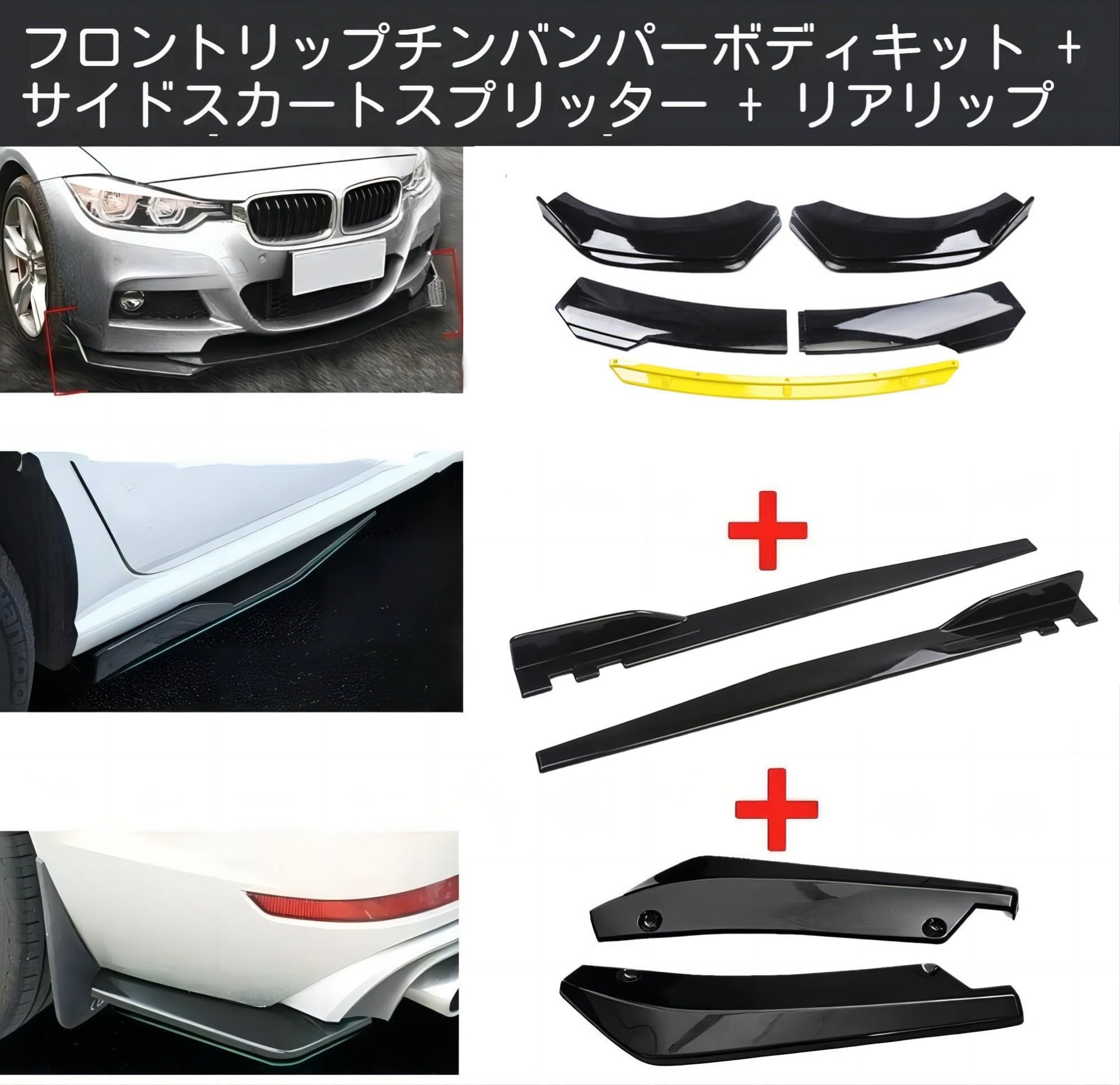 Amazon | 日産フェアレディZ Z34に適用リップスポイラーキットバンパー