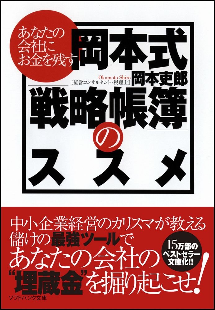 Amazon.co.jp: 岡本 吏郎: 本、バイオグラフィー、最新アップデート