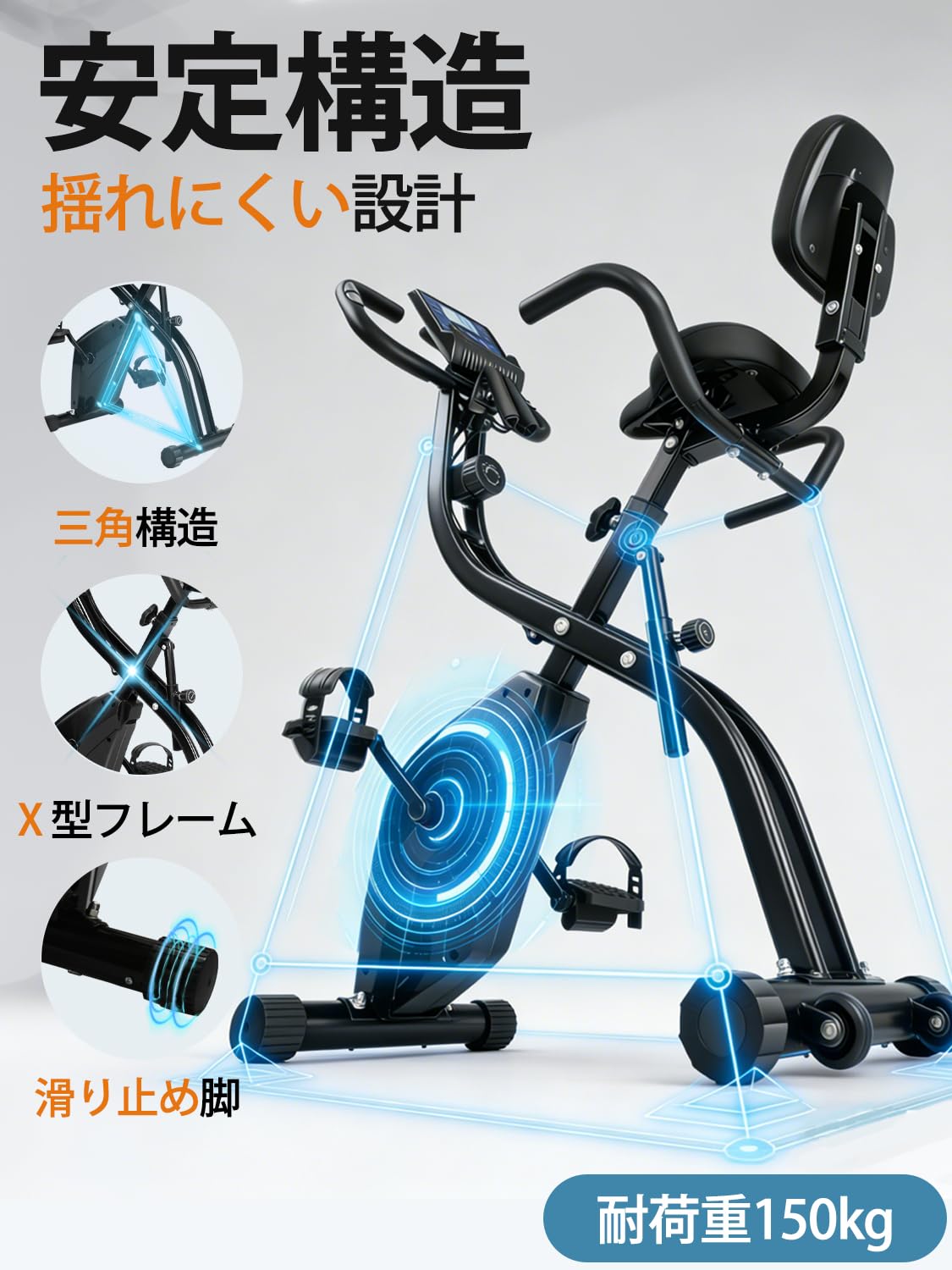 Amazon.co.jp: フィットネスバイク エアロバイク 家庭用 スピンバイク