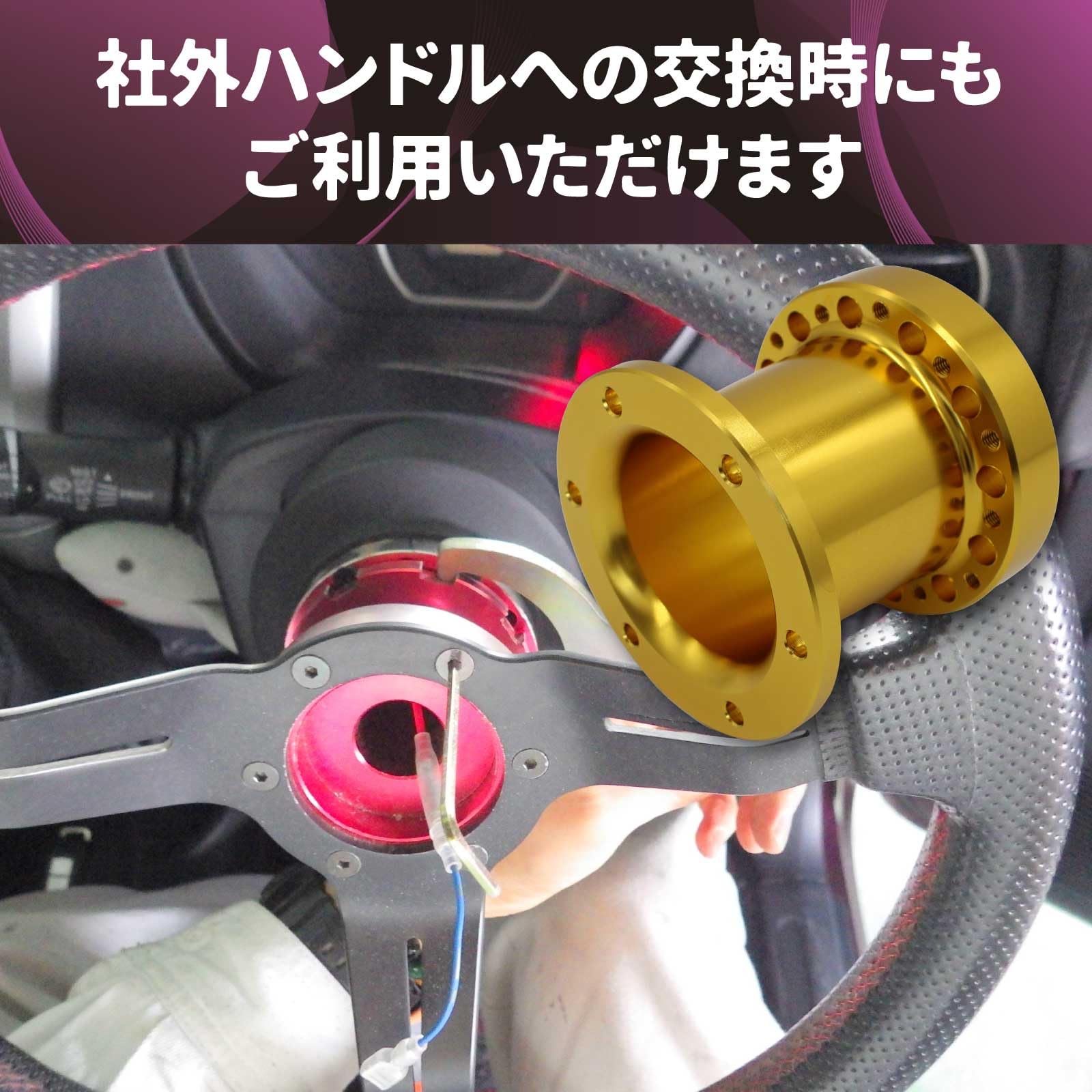 Amazon | Funriche ステアリング ボス スペーサー 76mm アルミ 汎用