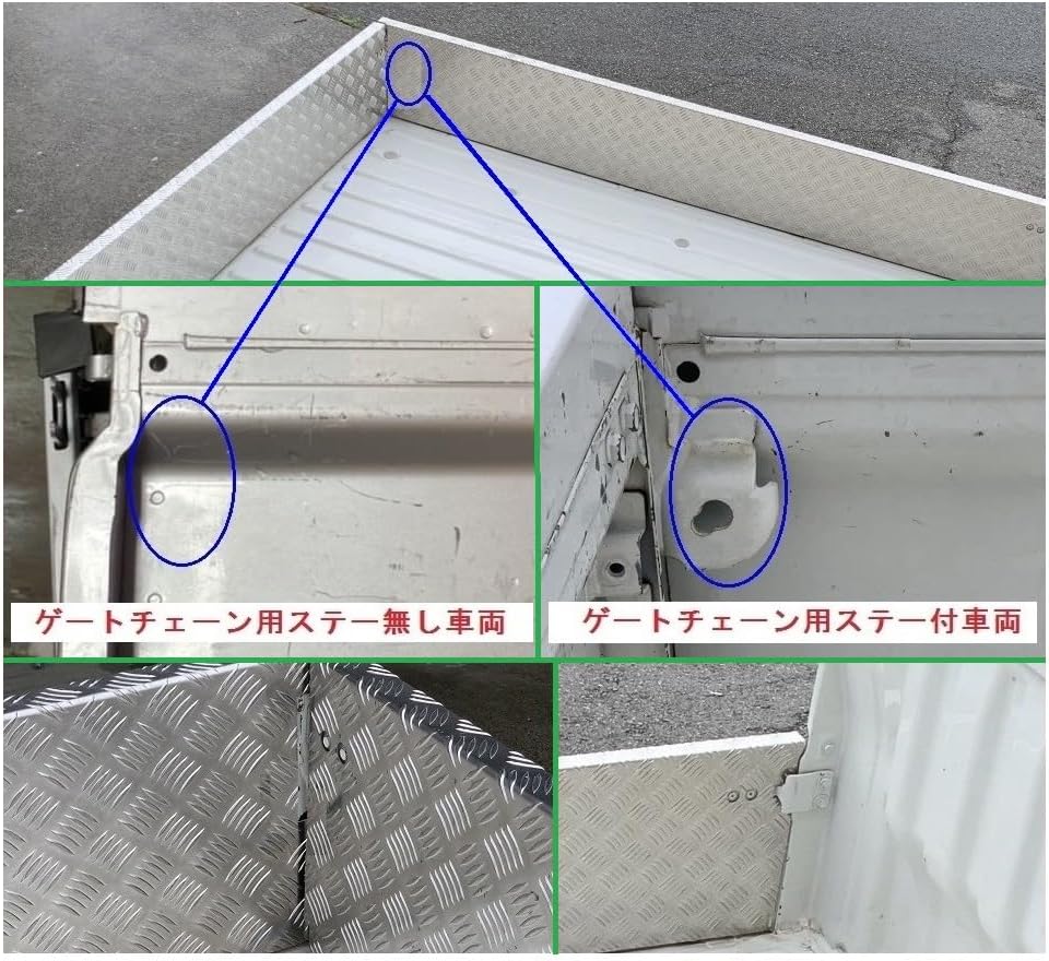 □軽トラック サンバーグランドキャブ S510J 荷台ゲートインナーカバー 