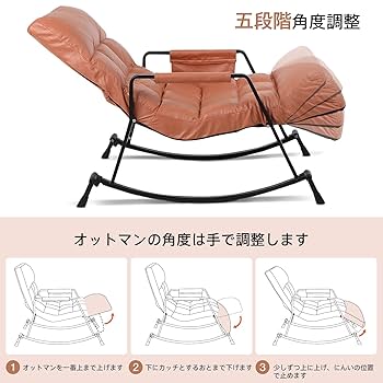 Amazon｜PINIQUE 座椅子 高座椅子 肘掛け リクライニングチェア