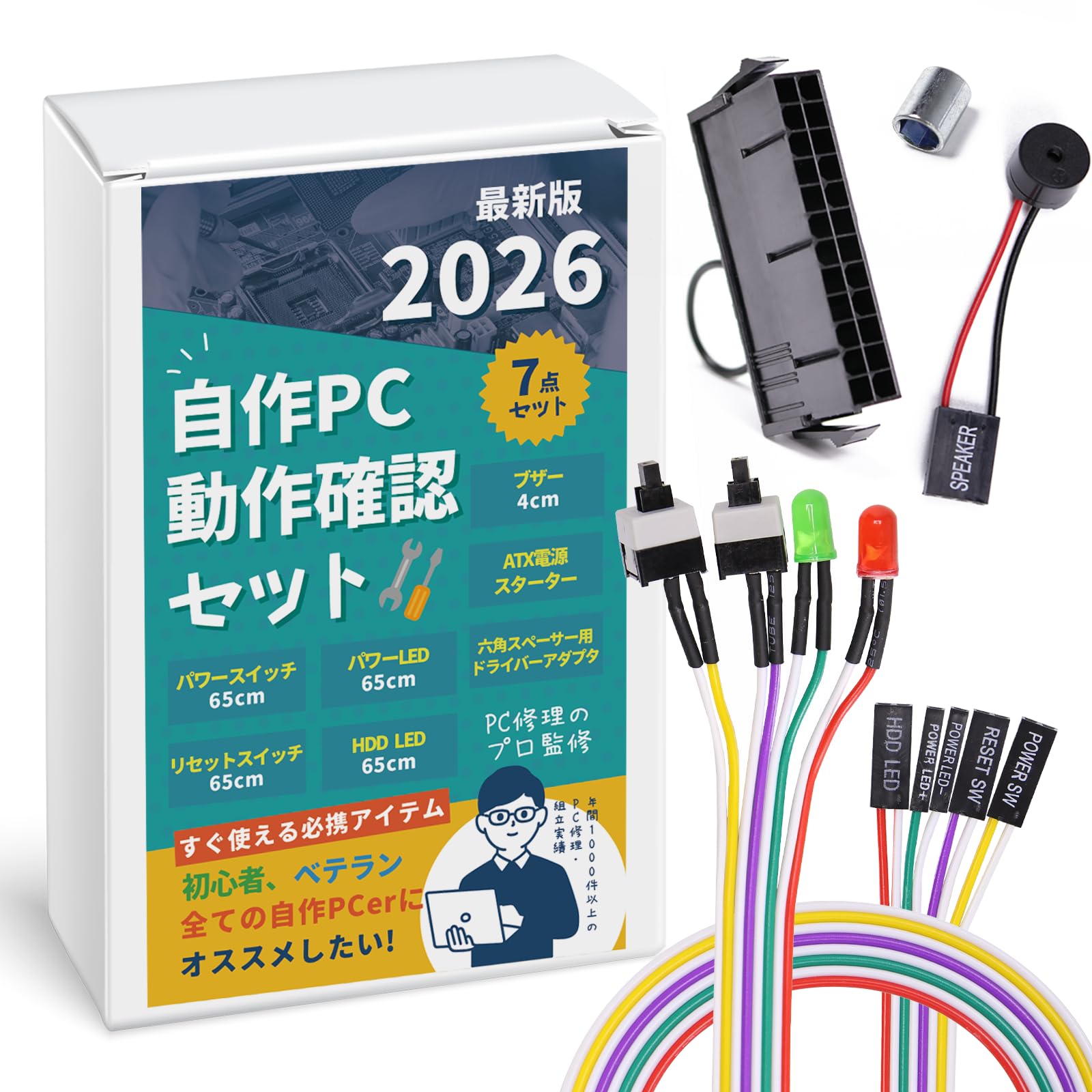 295.パソコンのロボット丸、パソコンの内部部品作成使用 パソコンの部品を素材にしてつくられたアート作品 - GIGAZINE