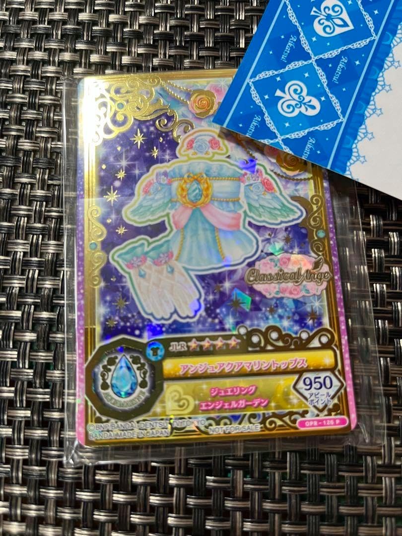 アイカツ　ルーレット　かがやきのジュエル　2弾セット アイカツオンパレード ルーレット かがやきのジュエル2弾セット