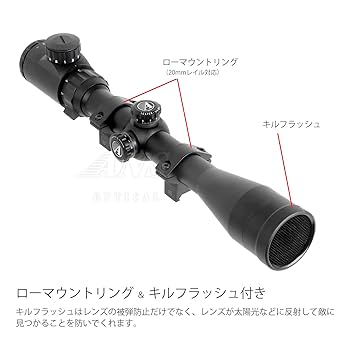 ANS 3-9X40 スコープ ブラック 3-9x40 ライフルスコープ ハイマウント