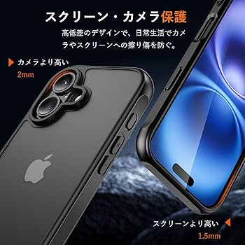 Amazon.co.jp: Seefox iphone 16 ケース【2024年9月発売