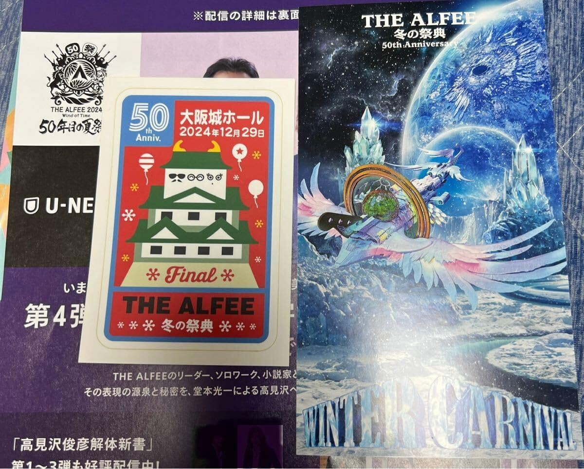 オーバーラッシュパック 8box 未開封 シュリンク付き オーバーラッシュ