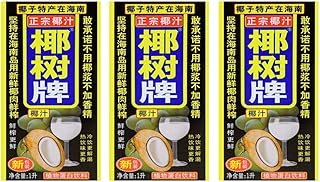 海南 椰树牌 椰汁 Hainan Hai Nan The Original Coconut Milk Juice Hydration coconut water, 100% pure (Paper Pack 1000 ml, 3 Packs)