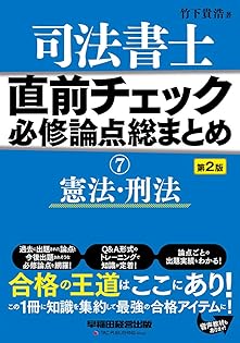 Amazon.co.jp: 竹下 貴浩: 本、バイオグラフィー、最新アップデート