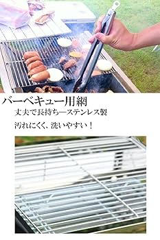 10枚 280㎜ ステンレス クリンプ 焼き網 バーベキュー イワタニ イワタニ 炉端焼き器 炙りや 鉄板 ステンレス製 網 バーベキュー