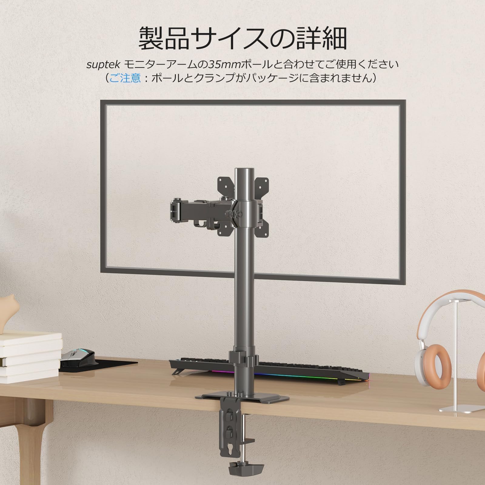 Amazon.co.jp: suptek 支柱取付け シングルモニターアーム