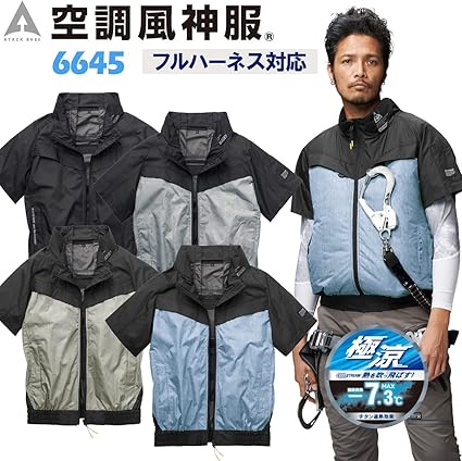 Amazon.co.jp: [武蔵野ユニフォーム] 空調風神服 チタン半袖ジャケット