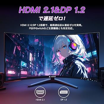 Amazon.co.jp: Amzfast 32インチ 湾曲ゲーミングモニター フルHD1080p